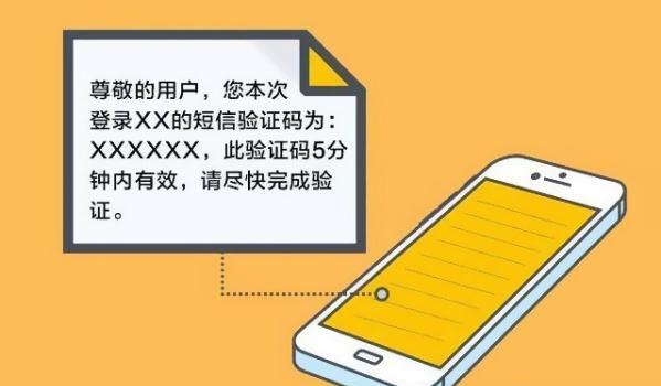 短信群发显示发送成功为什么还是收不到？