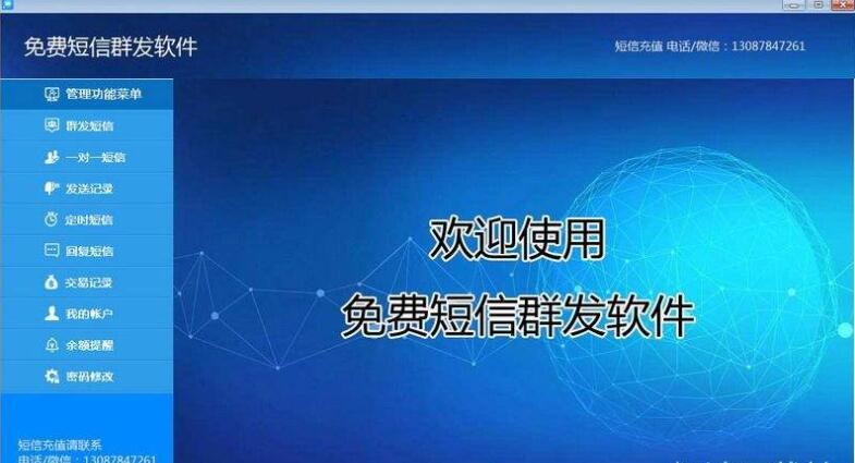 短信群发推广效果怎么样_公司哪个好