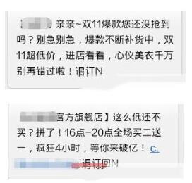 怎样提升短信营销效果?用了这5步，效果不会差。