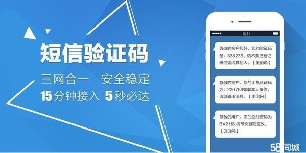 手机发营销短信要什么软件